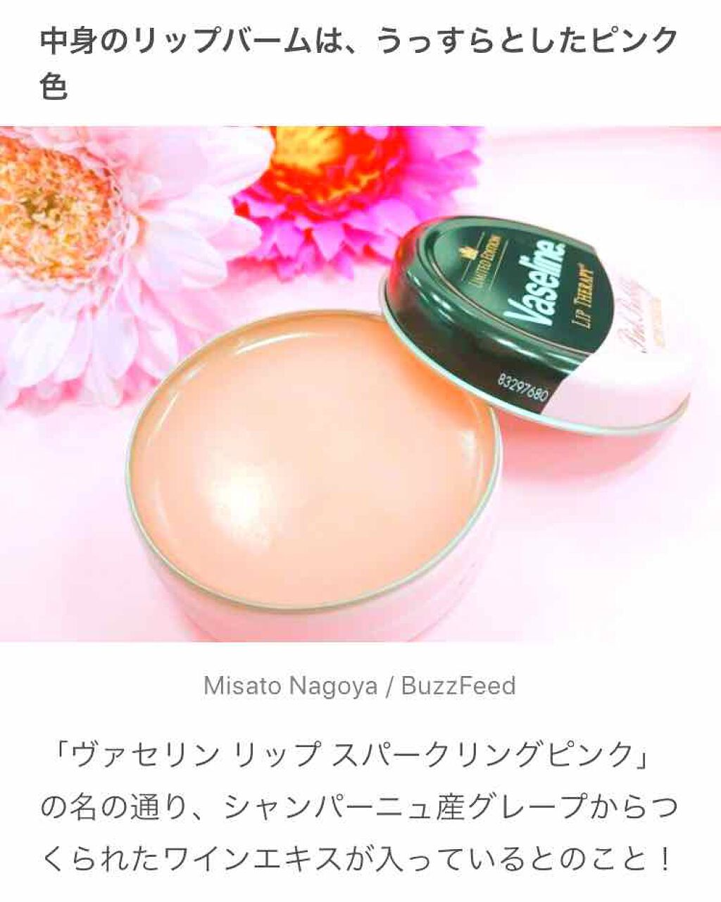 オイルトリートメント #EXヘアオイル/ルシードエル/ヘアオイルを使ったクチコミ（3枚目）