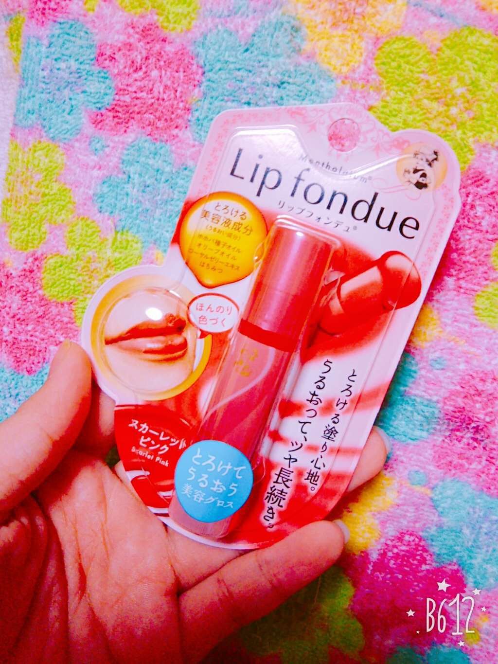 リップフォンデュ/メンソレータム/リップバームを使ったクチコミ(1枚目)