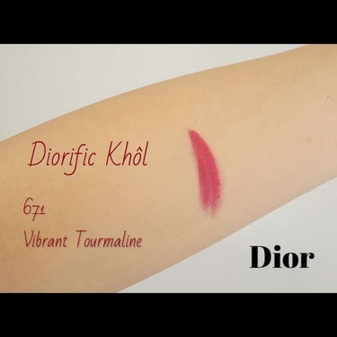 Dior ディオリフィックコールのクチコミ「Dior / Diorific Khôl - 671 Vibrant Tourmaline (.....」（3枚目）