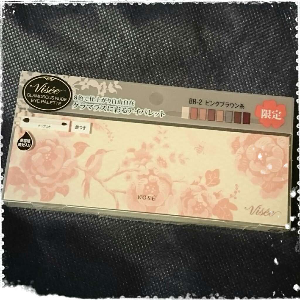 グラマラスヌード アイパレット (クリスマスコフレ 2017)/Visée/メイクアップキットを使ったクチコミ(1枚目)