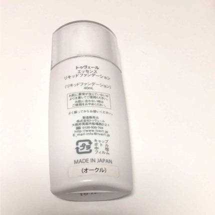 エッセンスリキッドファンデーション/TOUT VERT/化粧下地を使ったクチコミ(2枚目)