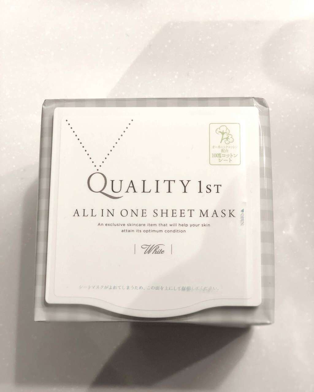 オールインワンシートマスク ホワイトEX/クオリティファースト/シートマスク・パックを使ったクチコミ(1枚目)