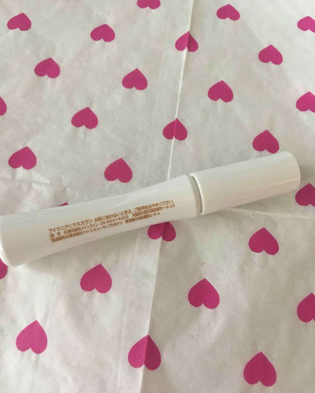 ロング&ボリュームマスカラ/EYEMANIA/マスカラを使ったクチコミ（2枚目）