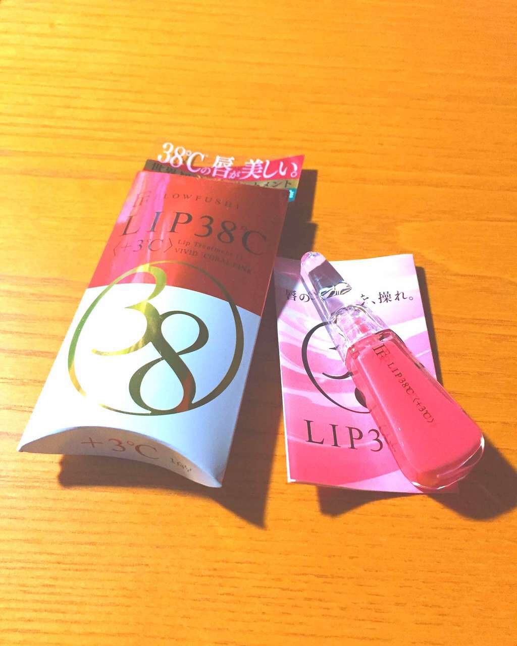 38°C / 99°F リップトリートメント (リップ美容液)/UZU BY FLOWFUSHI/リップケアを使ったクチコミ（1枚目）