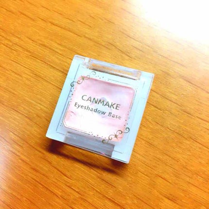 アイシャドウベース/キャンメイク/アイシャドウベースを使ったクチコミ(1枚目)