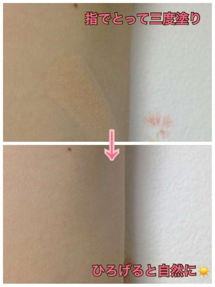 フェイスパウダー 薬用オークル/クリアラスト/プレストパウダーを使ったクチコミ(2枚目)