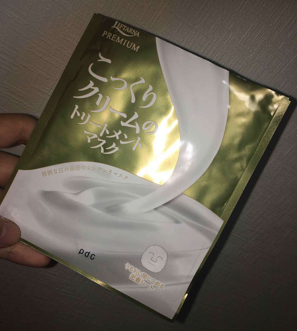 リフターナプレミアム トリートメント クリームマスク バタータイプ/pdc/シートマスク・パックを使ったクチコミ(1枚目)