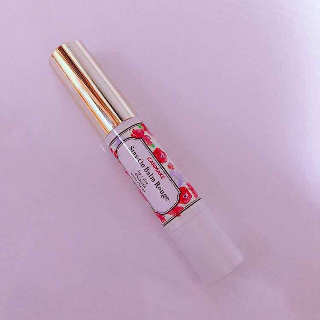 ステイオンバームルージュ/キャンメイク/口紅を使ったクチコミ(1枚目)