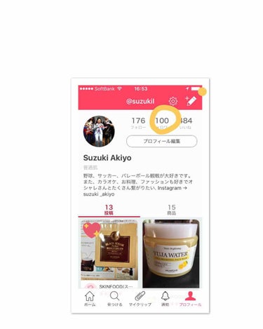 Suzuki Akiyo on LIPS 「本日でフォロー100名に達しました。皆様ありがとうございます😊..」（1枚目）