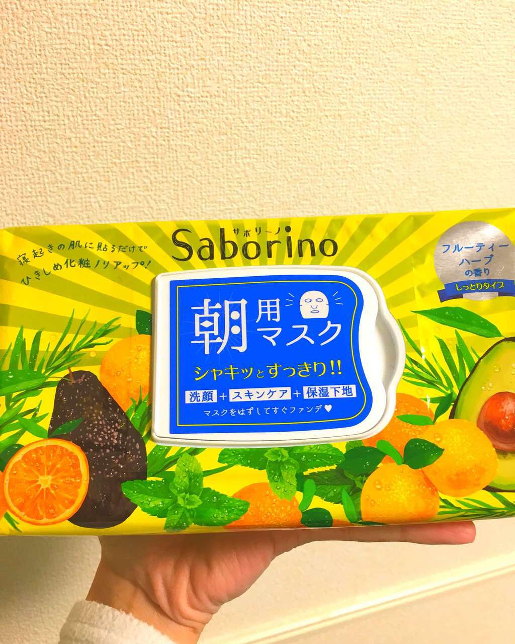 目ざまシート ひきしめタイプ/サボリーノ/シートマスク・パックを使ったクチコミ(1枚目)