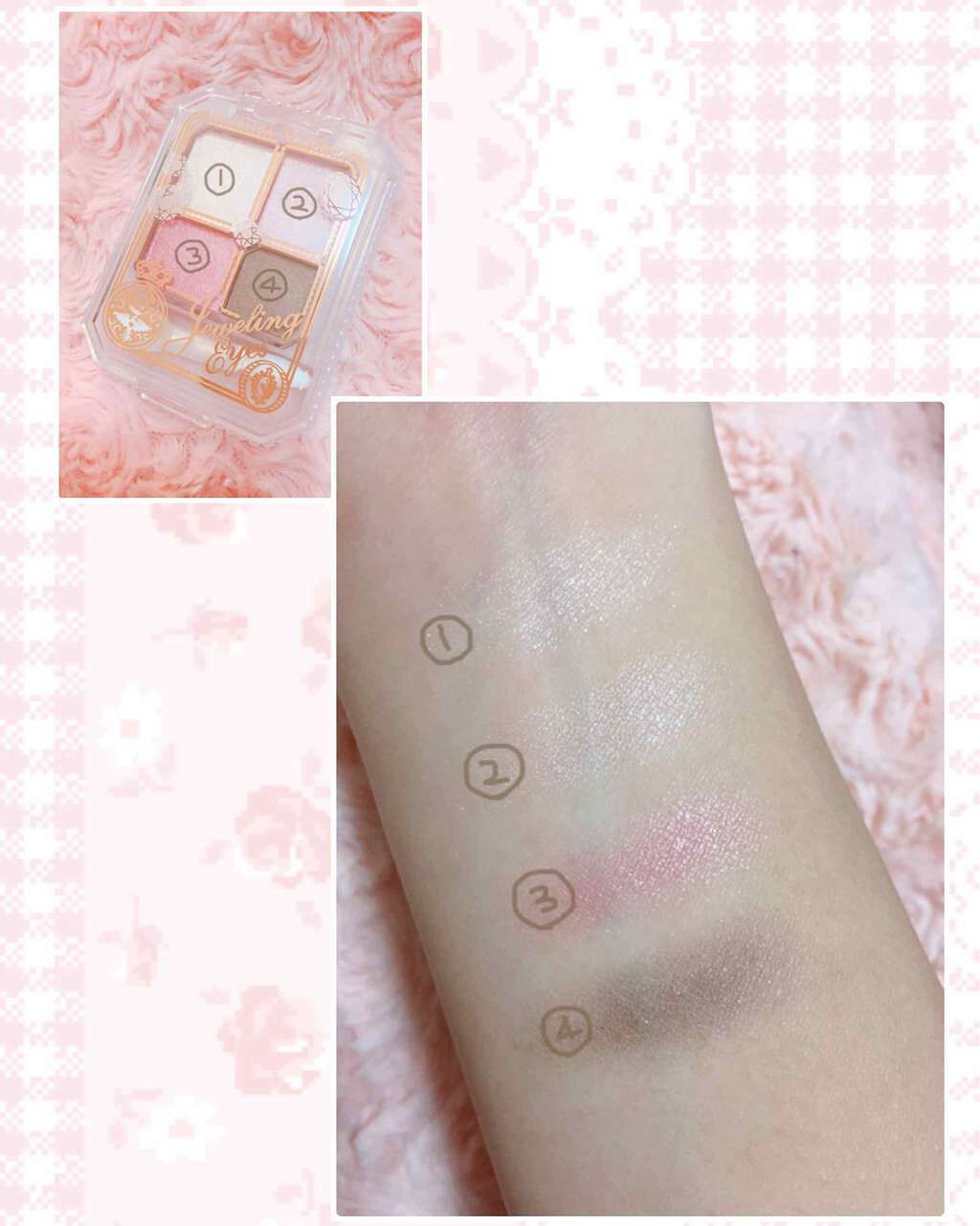 ジュエリングアイズ/MAJOLICA MAJORCA/アイシャドウパレットを使ったクチコミ(2枚目)