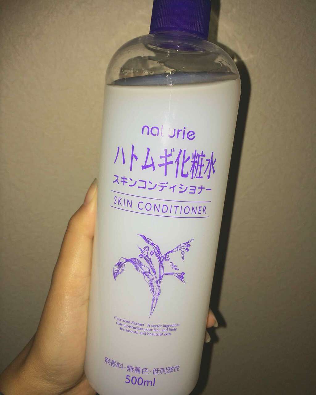 ハトムギ化粧水(ナチュリエ スキンコンディショナー R )/ナチュリエ/化粧水を使ったクチコミ(1枚目)