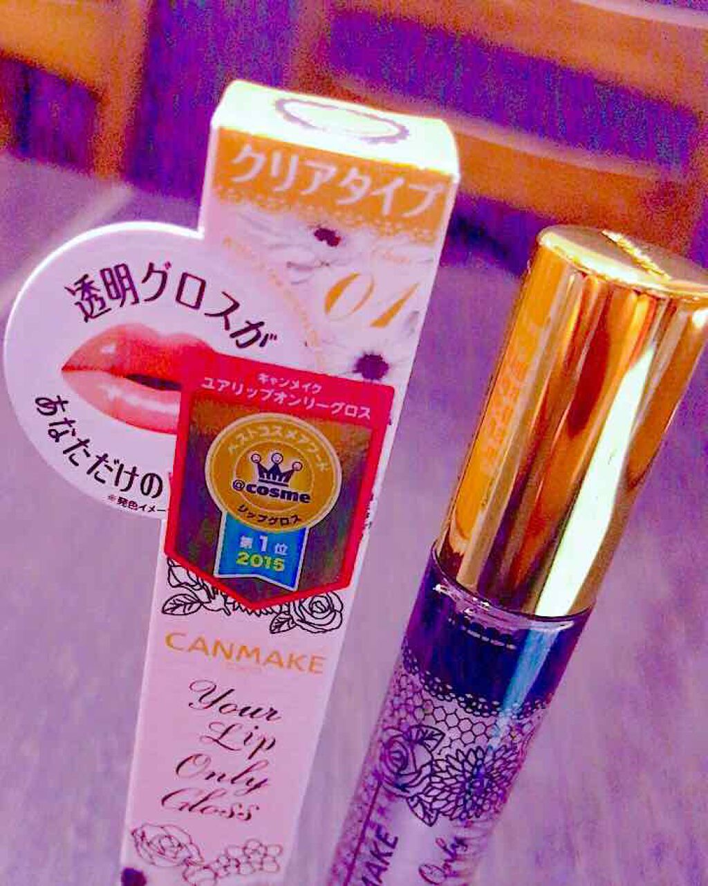 ユアリップオンリーグロス/キャンメイク/リップグロスを使ったクチコミ(1枚目)