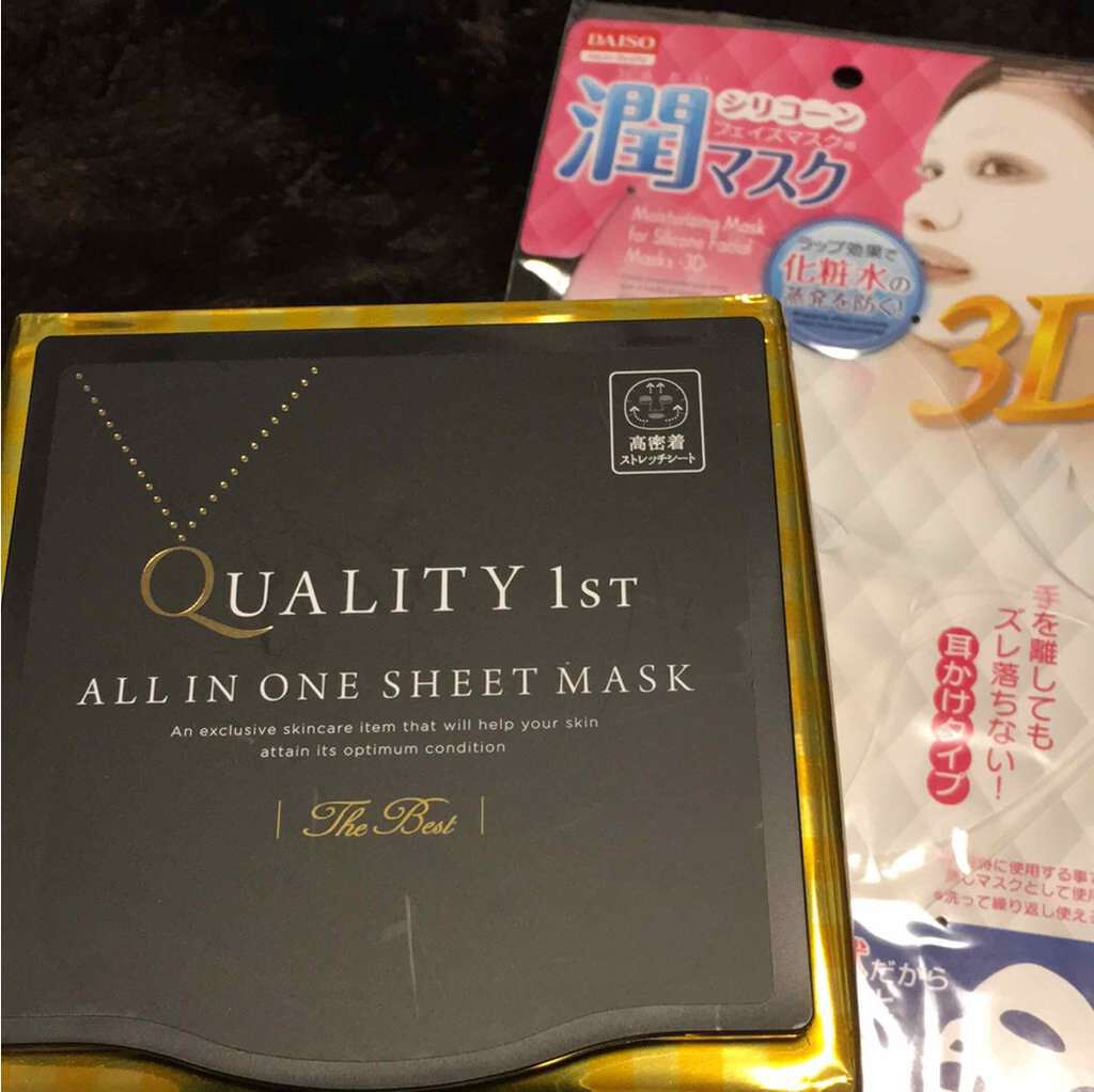オールインワンシートマスク ザ・ベストEX/クオリティファースト/シートマスク・パックを使ったクチコミ（1枚目）