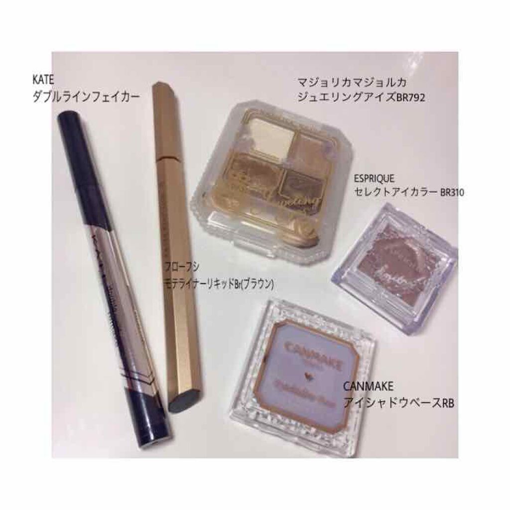 セレクト アイカラー/ESPRIQUE/単色アイシャドウを使ったクチコミ(2枚目)