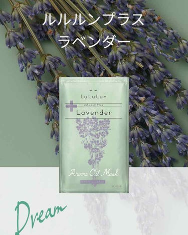 
マスク
☞﻿友達に誕プレでもらって初めて使いました🤗💕ありがと～💓💓
えー、まず肌触り！
マスクは私が使った中では厚めで、
その代わり保湿液がたーーーっぷり染み込んでいます。
トロッとしますが伸ばすと