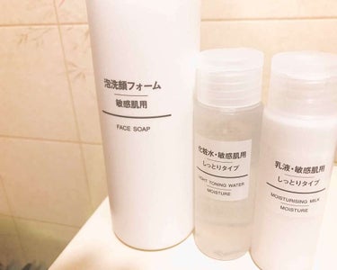 ずっと気になってた無印良品のスキンケアを買いました！！🌸

結論から言います…私のお肌に…

……とても合います！！


今使ってるのがなくなったらこちらにしようかな…と考えるほど私の肌に合うものだった