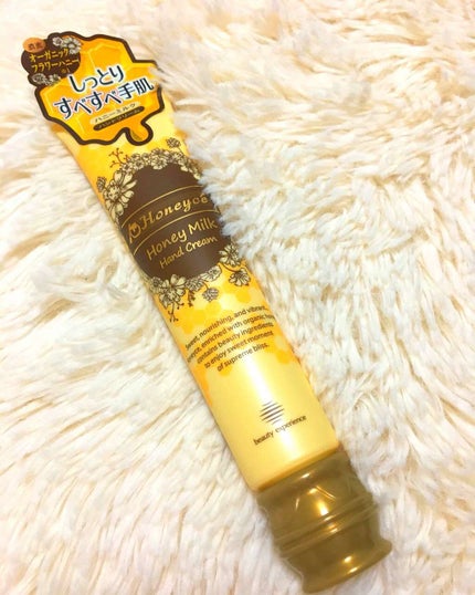 ハニーミルク ハンドクリーム/ハニーチェ/ハンドクリームを使ったクチコミ(1枚目)