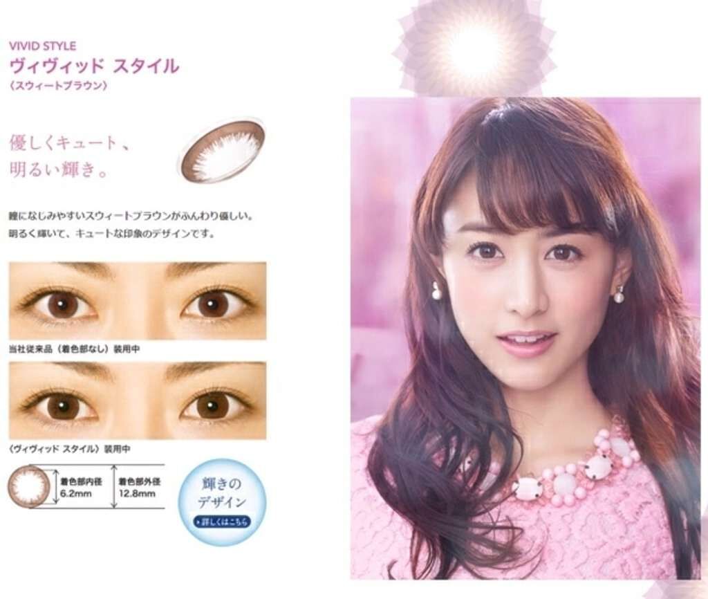 ワンデーアキュビュー®ディファイン®モイスト®/アキュビュー® ディファイン®/ワンデー(1DAY)カラコンを使ったクチコミ(3枚目)