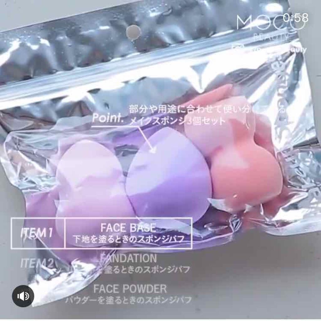 FOREVER21 スポンジ/FOREVER 21/パフ・スポンジを使ったクチコミ（1枚目）