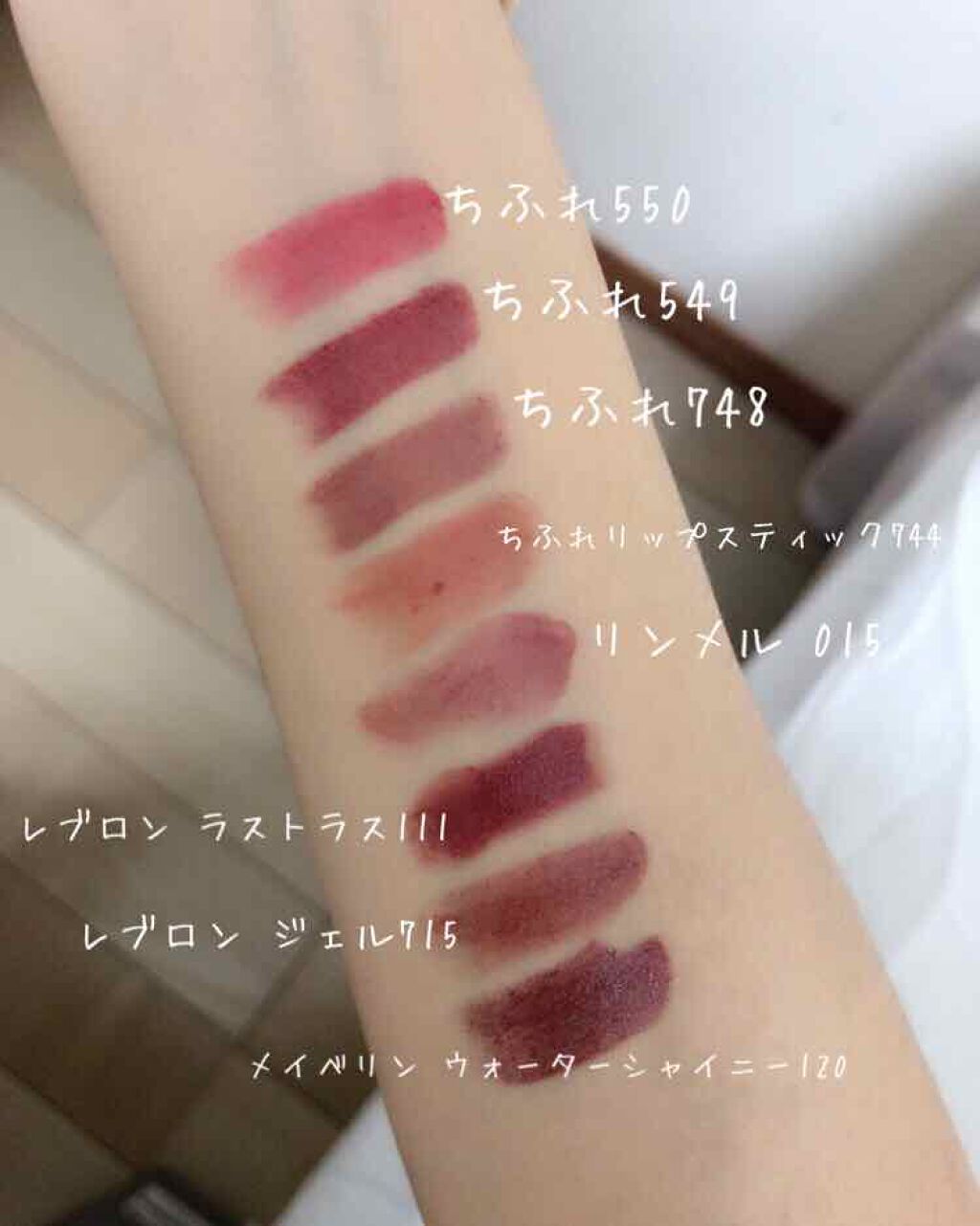 スーパー ラストラス リップスティック/REVLON/口紅を使ったクチコミ(2枚目)