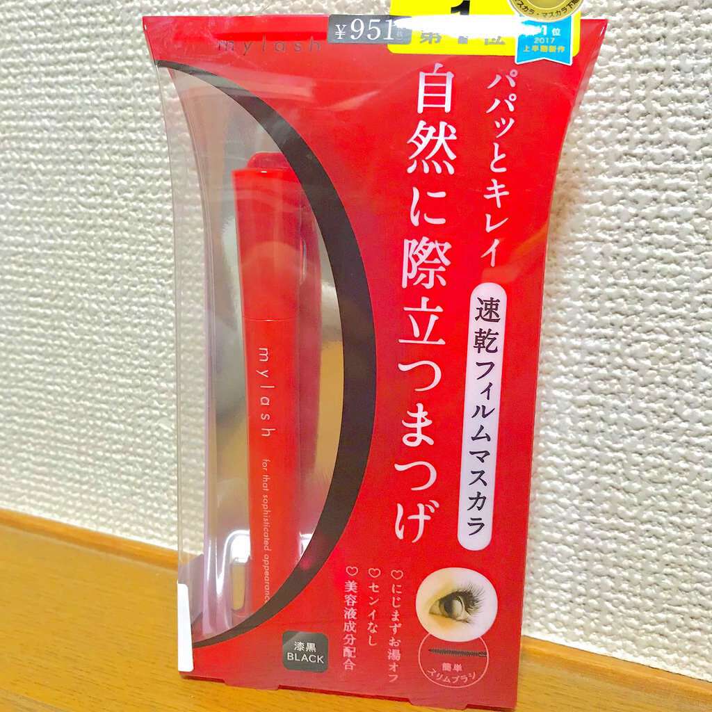 オペラ マイラッシュ アドバンスト/OPERA/マスカラを使ったクチコミ（1枚目）