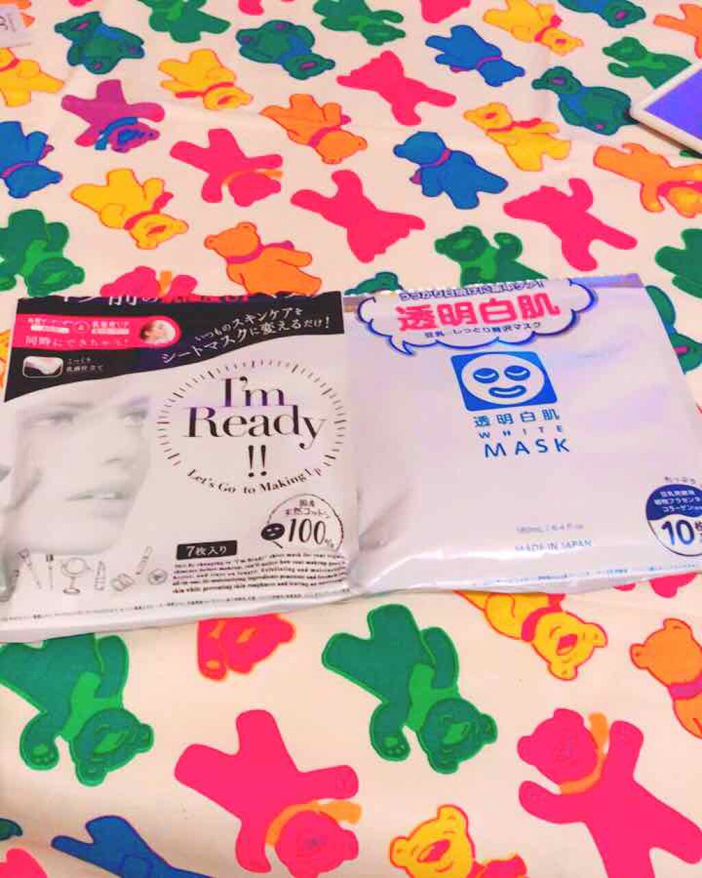 アイムレディ メイク前のつるんと潤うシートマスク/ステラシード/シートマスク・パックを使ったクチコミ（1枚目）