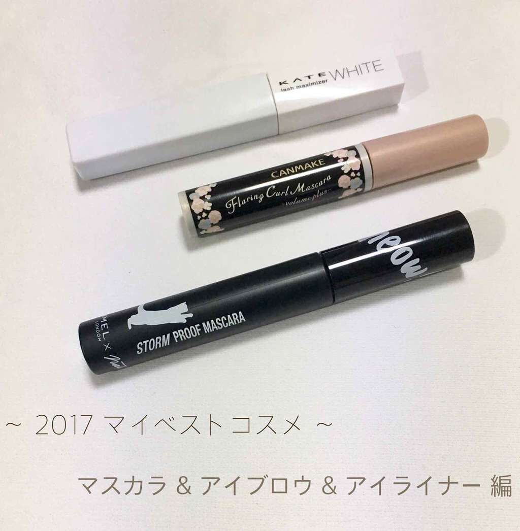 ダブルラインフェイカー/KATE/リキッドアイライナーを使ったクチコミ(1枚目)