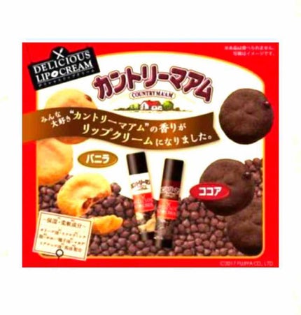 デリシャスリップクリーム カントリーマアムの香り/デリシャスリップクリーム/リップクリームを使ったクチコミ(1枚目)