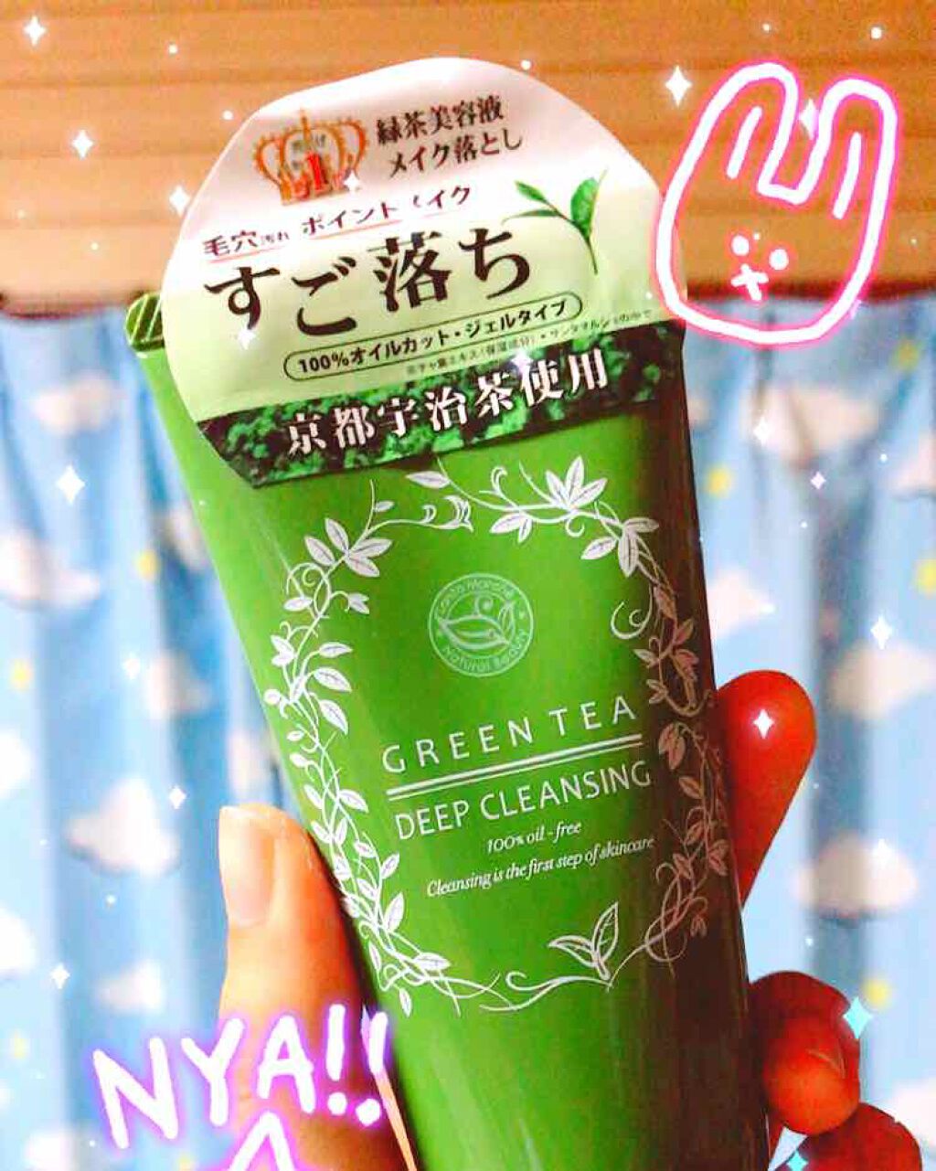 サンタマルシェ ディープクレンジング/サンタマルシェ/クレンジングジェルを使ったクチコミ(1枚目)