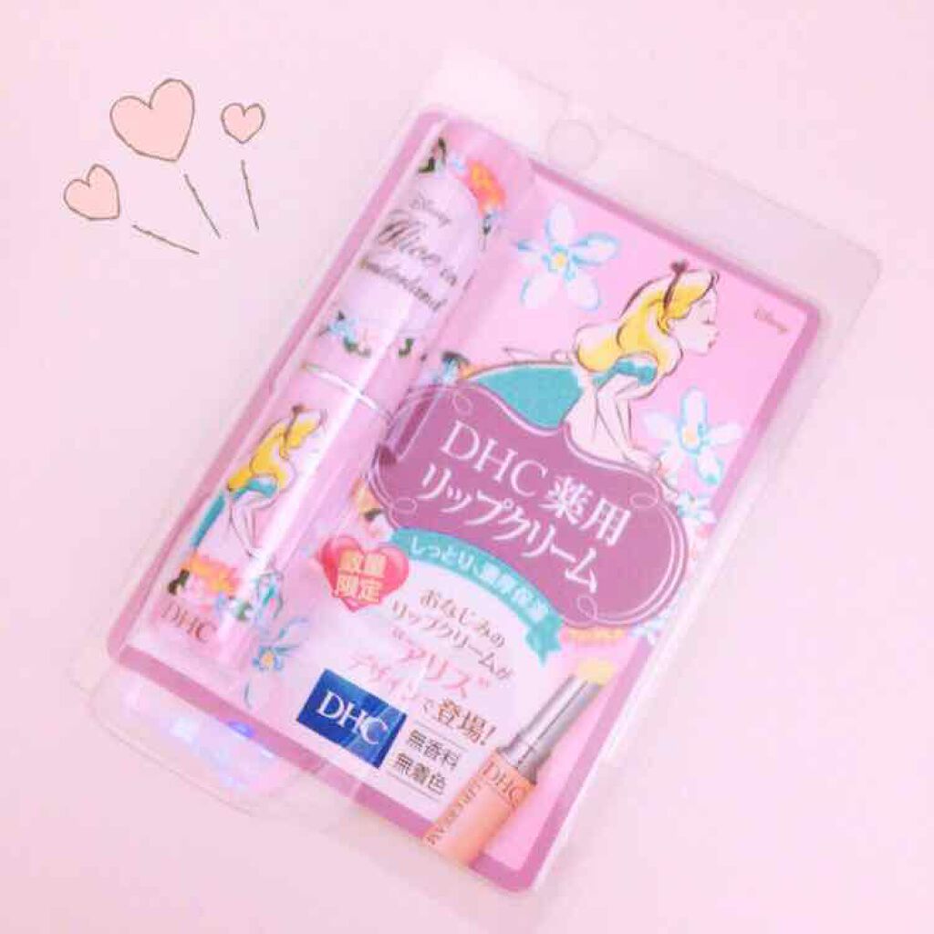 DHC 薬用リップクリーム/DHC/リップクリームを使ったクチコミ(1枚目)