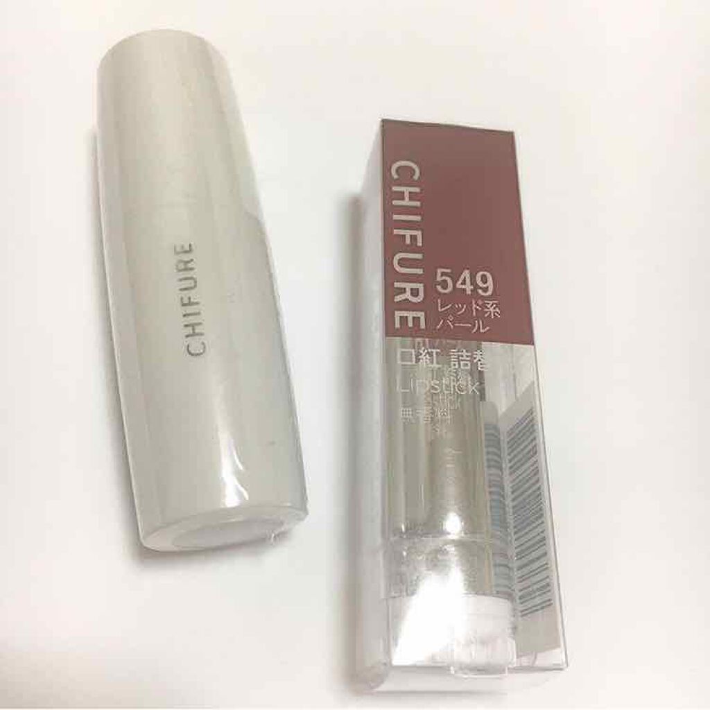 口紅(詰替用)/ちふれ/口紅を使ったクチコミ(1枚目)