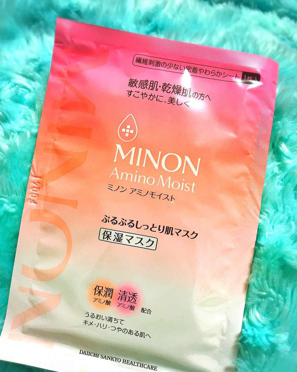 ミノン アミノモイスト ぷるぷるしっとり肌マスク/ミノン/シートマスク・パックを使ったクチコミ(1枚目)