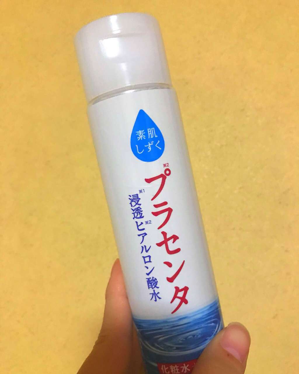 プラセンタ化粧水 ぷるっとしずく化粧水/素肌しずく/化粧水を使ったクチコミ(1枚目)