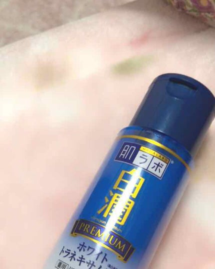 白潤プレミアム 薬用浸透美白化粧水/肌ラボ/化粧水を使ったクチコミ(1枚目)