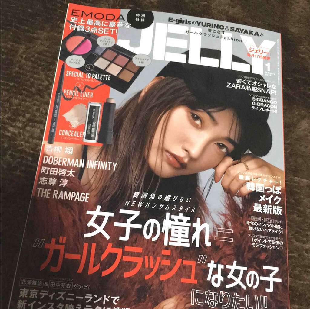 JELLY 2018年1月号/JELLY/雑誌を使ったクチコミ(3枚目)
