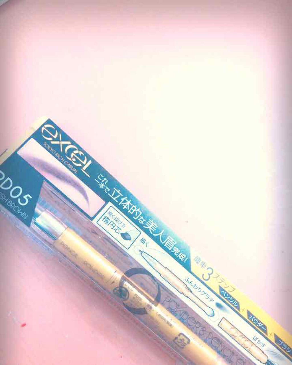 パウダー＆ペンシル　アイブロウＥＸ/excel/アイブロウペンシルを使ったクチコミ（1枚目）