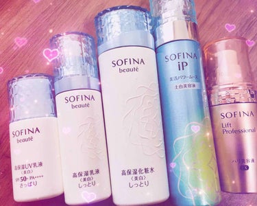 美活パワームース(土台美容液)/SOFINA iP/美容液を使ったクチコミ（1枚目）