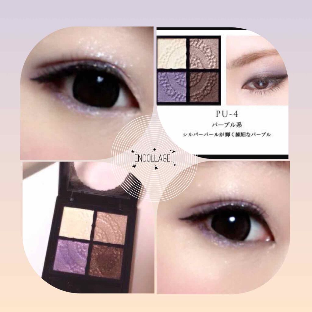 グロッシーリッチ アイズ/Visée/アイシャドウパレットを使ったクチコミ(1枚目)