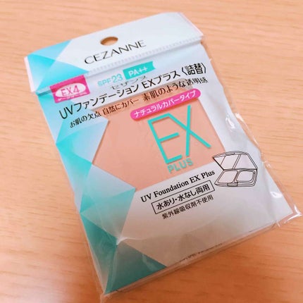 ウルトラ カバー UVファンデーションII 詰替/CEZANNE/パウダーファンデーションを使ったクチコミ(1枚目)
