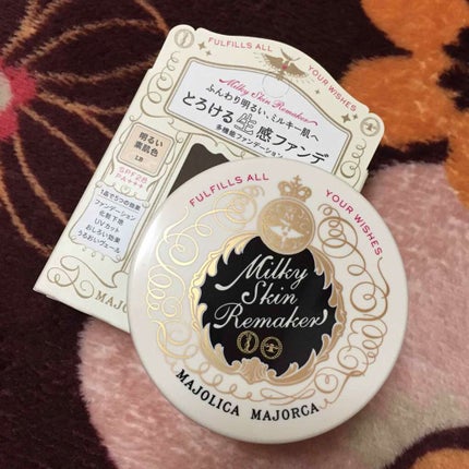 ミルキースキンリメイカー/MAJOLICA MAJORCA/化粧下地を使ったクチコミ(1枚目)