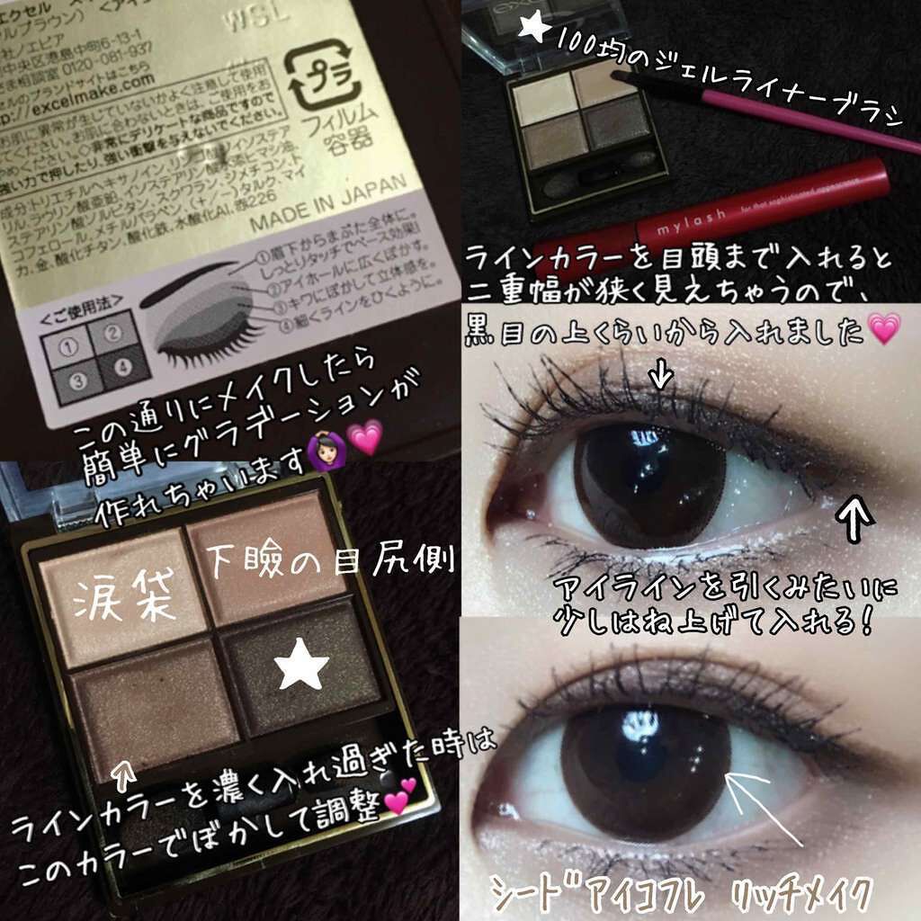 LJ アイシャドウブラシ L/LOUJENE/メイクブラシを使ったクチコミ（2枚目）