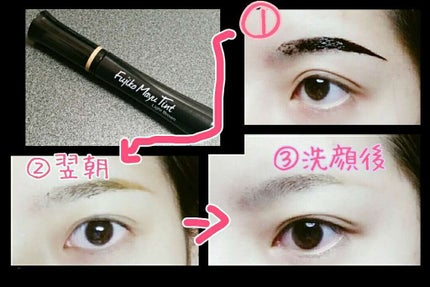 フジコ眉ティントSV/Fujiko/眉ティントを使ったクチコミ(1枚目)