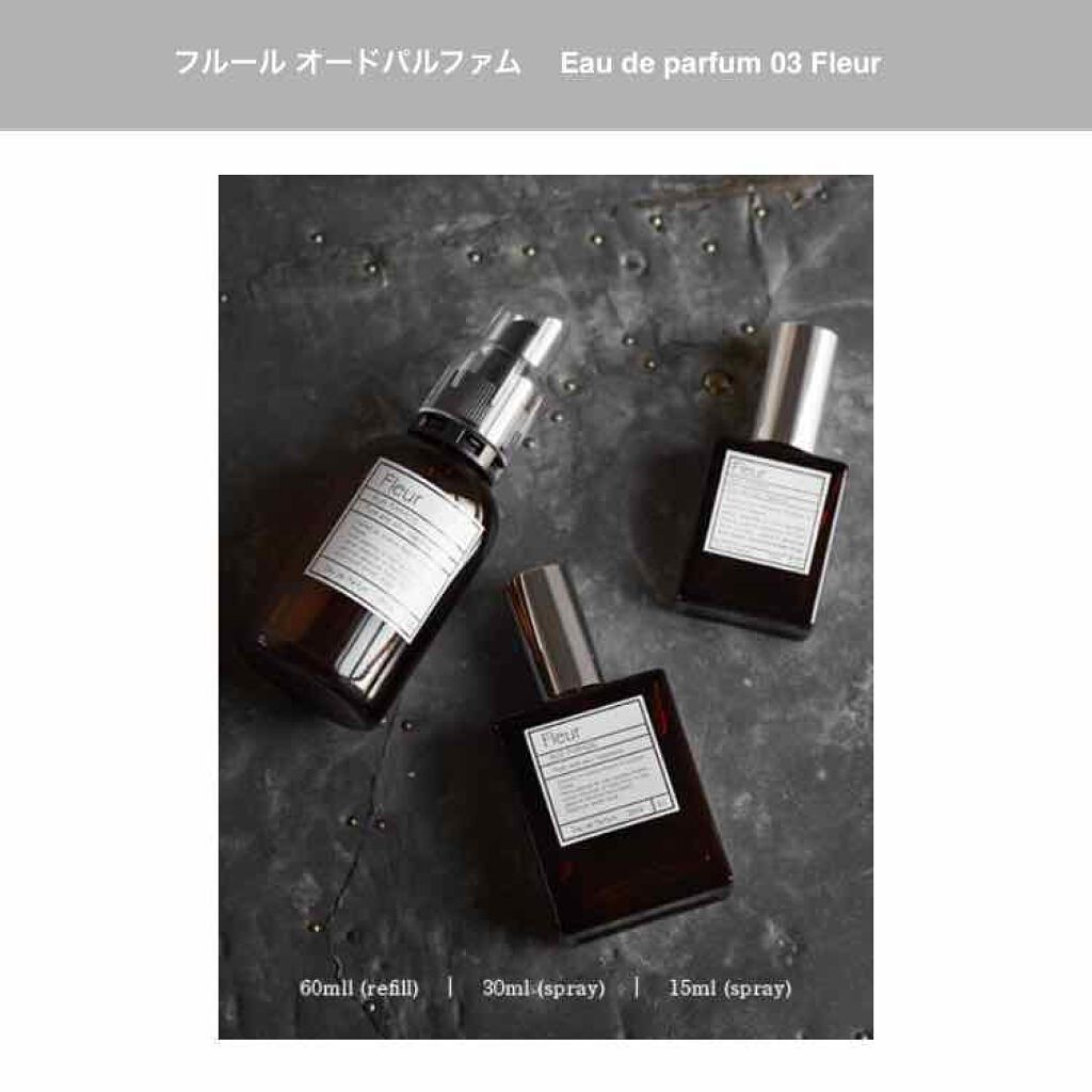 オードパルファム #03 Fleur〔フルール〕/AUX PARADIS/香水(レディース)を使ったクチコミ(2枚目)