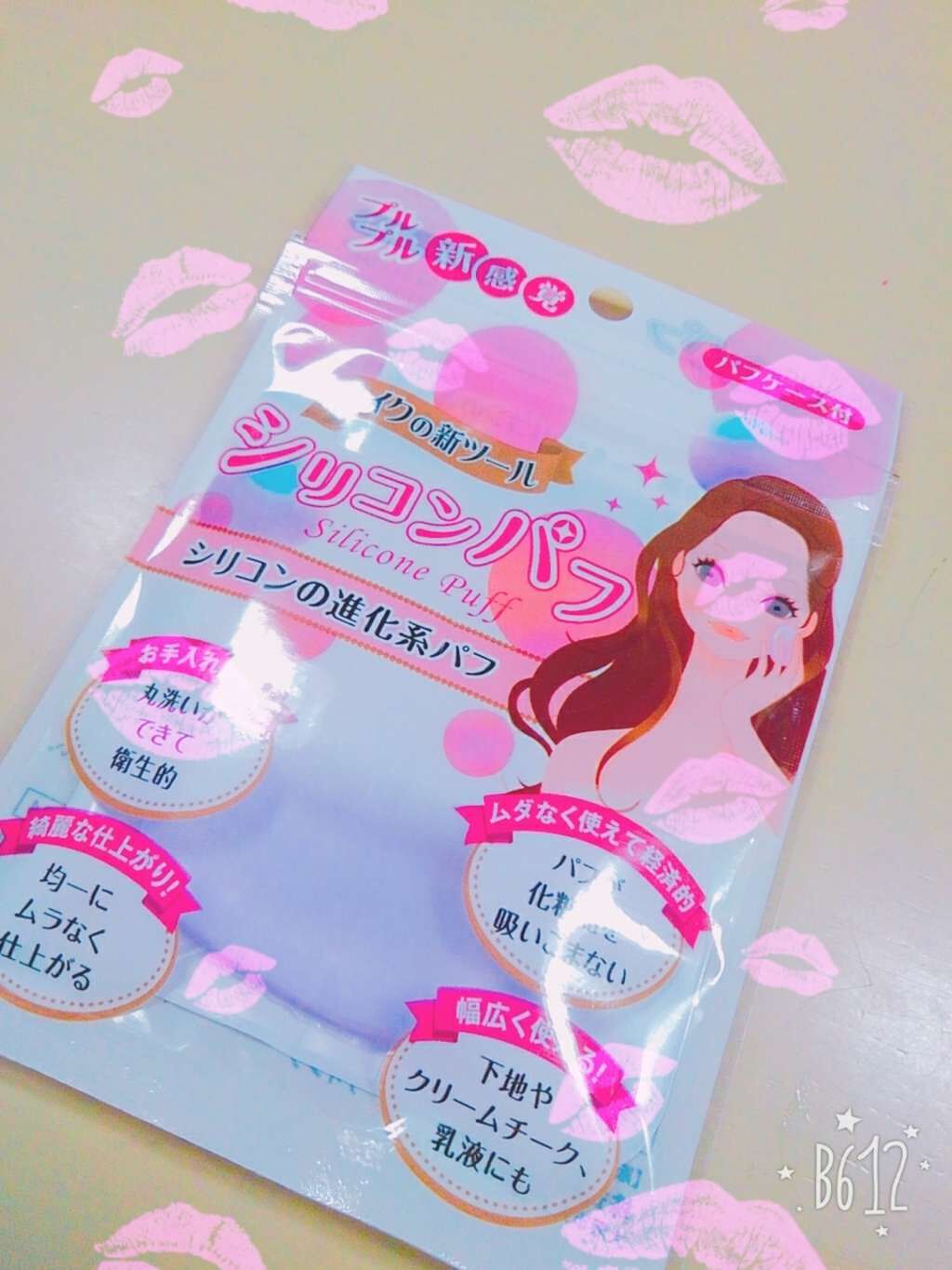 シリコンパフ 水滴形スポンジ/YideaHome/パフ・スポンジを使ったクチコミ(1枚目)