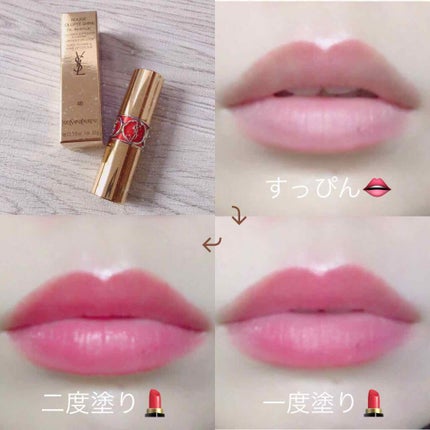 ルージュ ヴォリュプテ シャイン/YVES SAINT LAURENT BEAUTE/口紅を使ったクチコミ(1枚目)