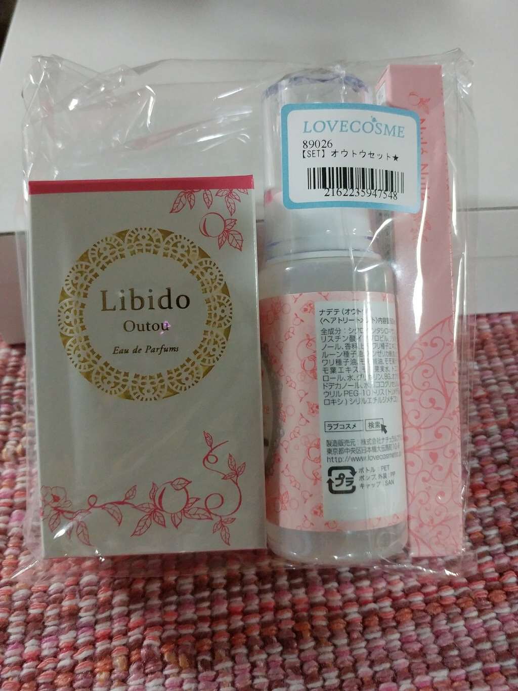 ナデテ ロゼ/エルシーラブコスメ/ヘアオイルを使ったクチコミ(2枚目)