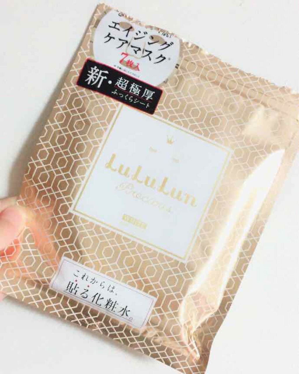 ルルルンプレシャス WHITE(クリア)【旧】/ルルルン/シートマスク・パックを使ったクチコミ(1枚目)