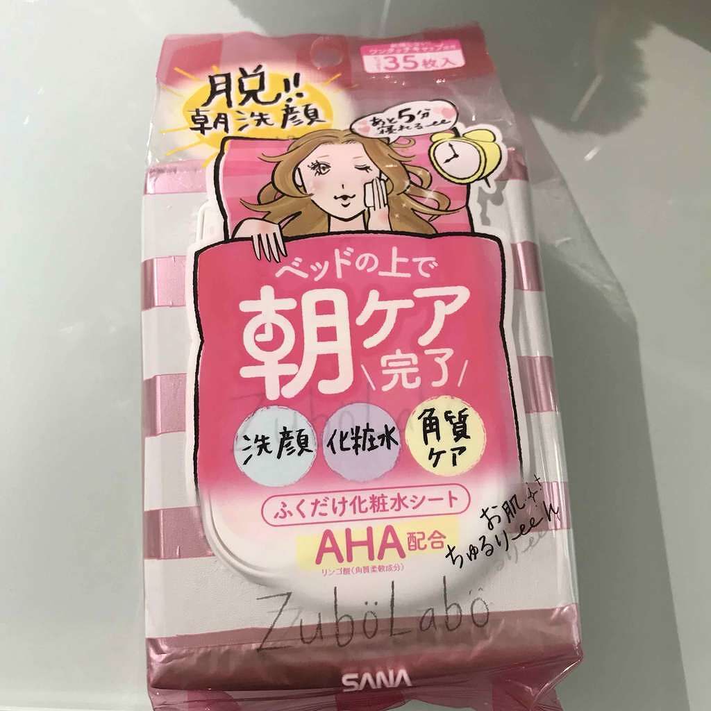 朝用ふき取り化粧水シート/ズボラボ/拭き取り化粧水を使ったクチコミ(1枚目)