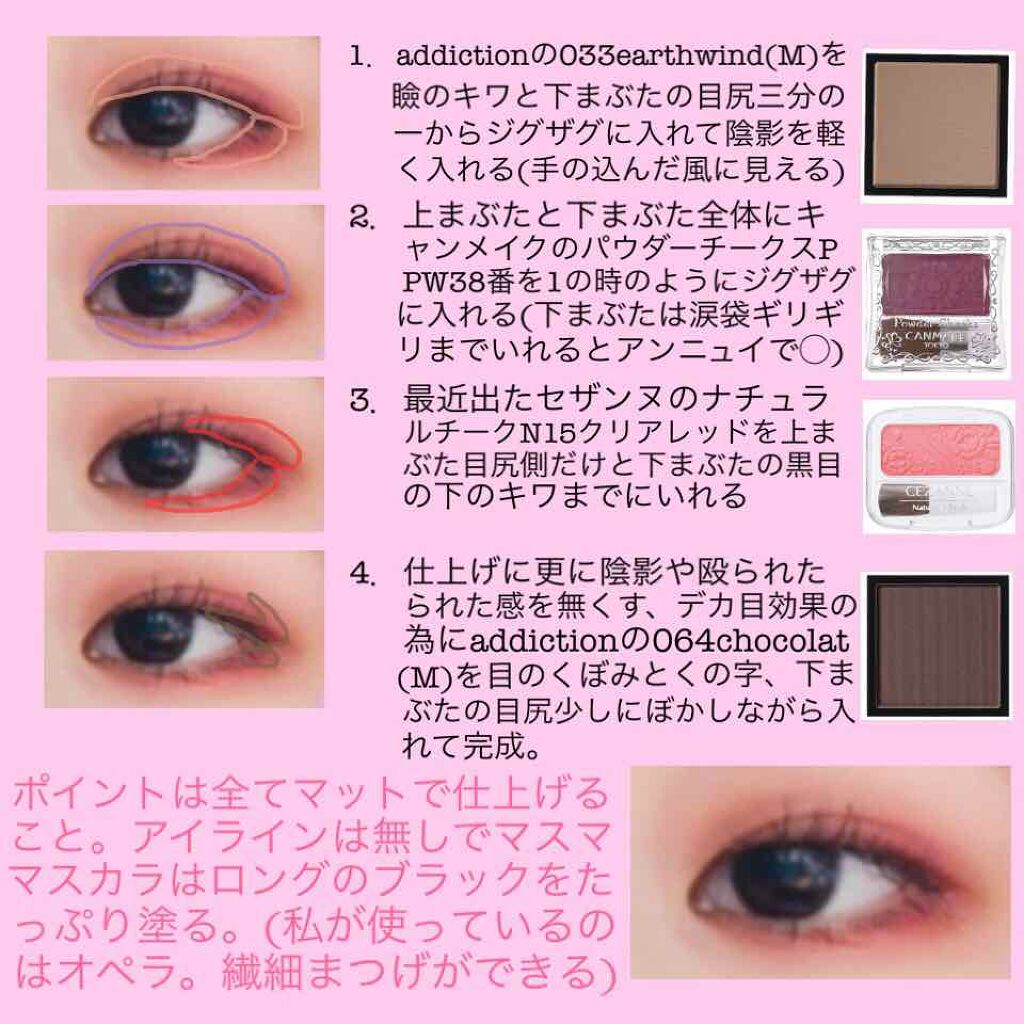 オペラ マイラッシュ アドバンスト/OPERA/マスカラを使ったクチコミ（1枚目）